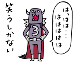 Do your best. Villain. Season 3 sticker #5542475