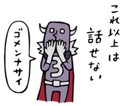 Do your best. Villain. Season 3 sticker #5542481