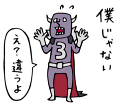 Do your best. Villain. Season 3 sticker #5542483