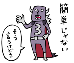 Do your best. Villain. Season 3 sticker #5542484