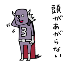 Do your best. Villain. Season 3 sticker #5542488