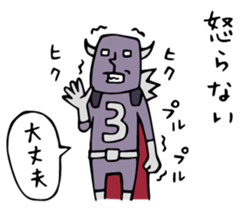 Do your best. Villain. Season 3 sticker #5542490