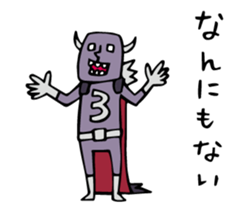 Do your best. Villain. Season 3 sticker #5542497