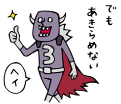 Do your best. Villain. Season 3 sticker #5542499