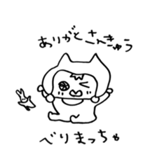 seijuu baby sticker #5542982