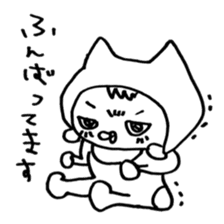 seijuu baby sticker #5543008