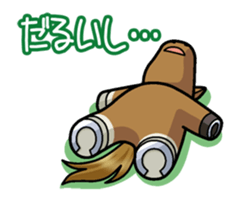 Dare Horse sticker #5543020