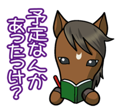 Dare Horse sticker #5543045