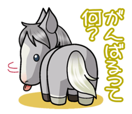 Dare Horse sticker #5543046