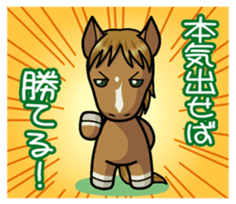 Dare Horse sticker #5543052