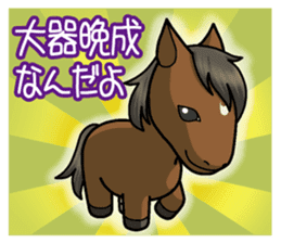Dare Horse sticker #5543053