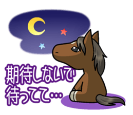 Dare Horse sticker #5543057