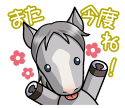 Dare Horse sticker #5543058