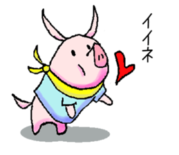 little piggy sticker #5543100