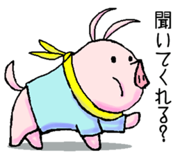 little piggy sticker #5543103