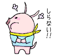 little piggy sticker #5543109