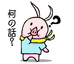 little piggy sticker #5543110