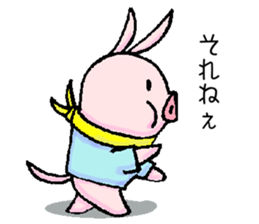 little piggy sticker #5543115