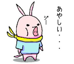 little piggy sticker #5543118