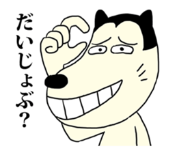 Stereotypical dog sticker #5543222