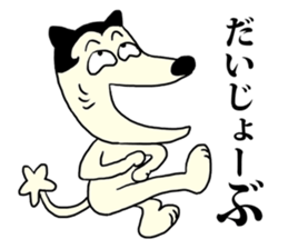 Stereotypical dog sticker #5543223