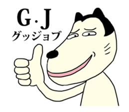 Stereotypical dog sticker #5543225