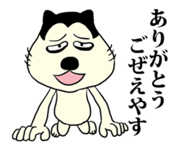 Stereotypical dog sticker #5543227