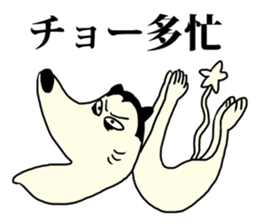 Stereotypical dog sticker #5543240