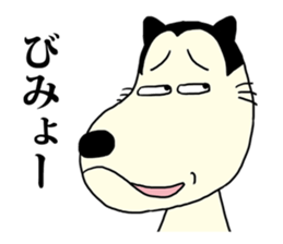 Stereotypical dog sticker #5543250