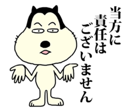 Stereotypical dog sticker #5543252