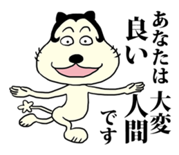 Stereotypical dog sticker #5543256