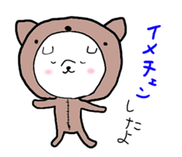 pou-taro sticker sticker #5543317