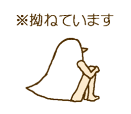Bird Lady Ms.Bianco sticker #5543536