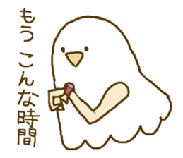 Bird Lady Ms.Bianco sticker #5543538