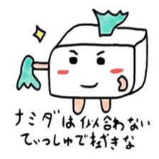 Tissue-chan sticker #5543642