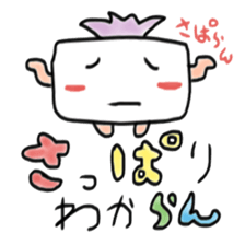 Tissue-chan sticker #5543648