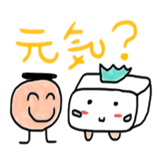 Tissue-chan sticker #5543649