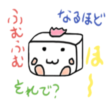 Tissue-chan sticker #5543652