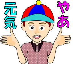 Two young people beyond the rough seas sticker #5543740