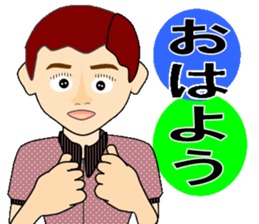 Two young people beyond the rough seas sticker #5543742