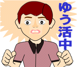 Two young people beyond the rough seas sticker #5543744