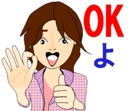 Two young people beyond the rough seas sticker #5543745