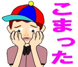 Two young people beyond the rough seas sticker #5543746