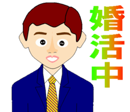 Two young people beyond the rough seas sticker #5543750