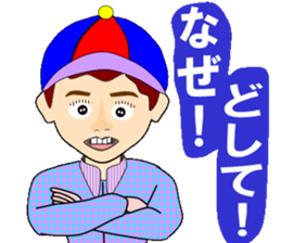 Two young people beyond the rough seas sticker #5543752