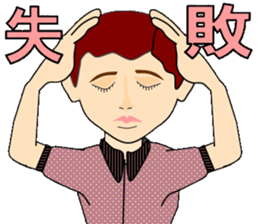 Two young people beyond the rough seas sticker #5543754