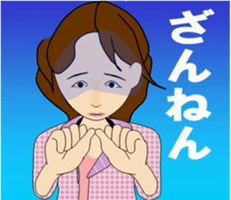 Two young people beyond the rough seas sticker #5543755