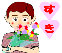 Two young people beyond the rough seas sticker #5543756