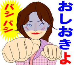 Two young people beyond the rough seas sticker #5543757