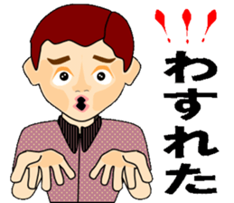 Two young people beyond the rough seas sticker #5543762